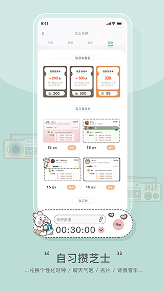 bidow官方版截图2