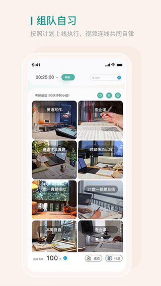 bidow官方版截图3