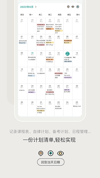 bidow官方版截图5