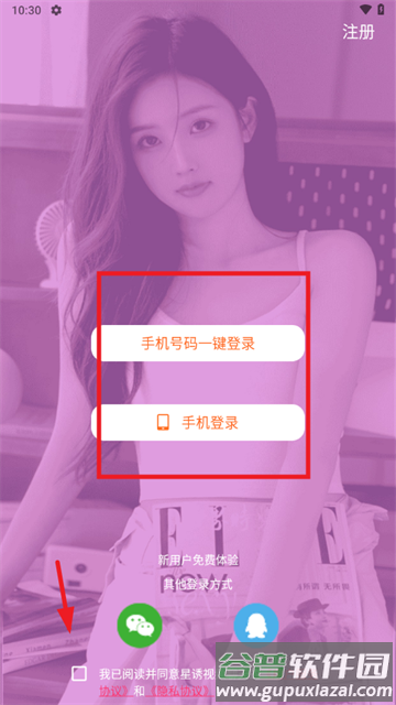星诱视频聊天交友软件