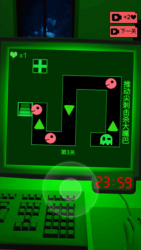 恐惧迷宫2官方版截图4