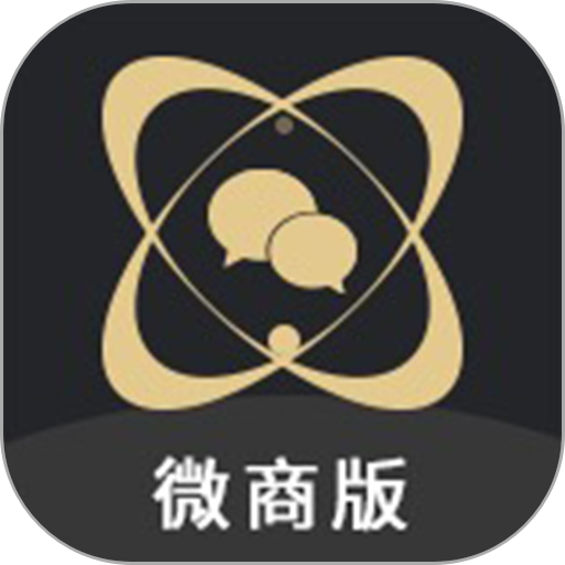 微商助手官方版v3.3.1