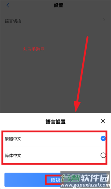 太平e掌通app最新版本下载