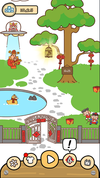 脑洞大大大游戏截图1