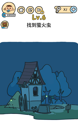 脑洞大大大游戏截图5