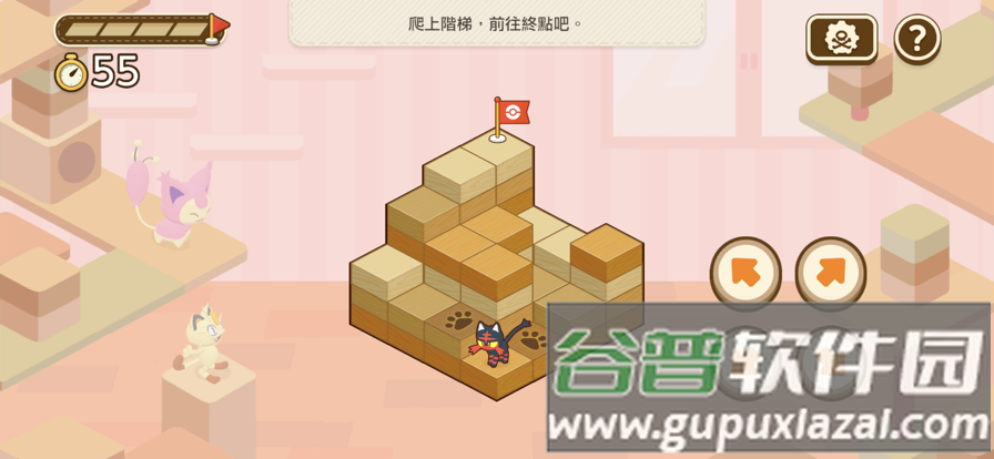 宝可梦伙伴官方最新版(Pokémon Friends（国际服）)截图2