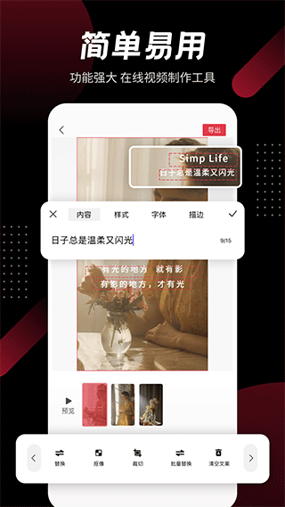模板加app官方版截图1