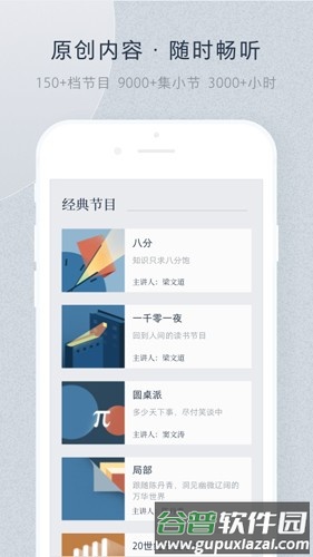 看理想app截图3