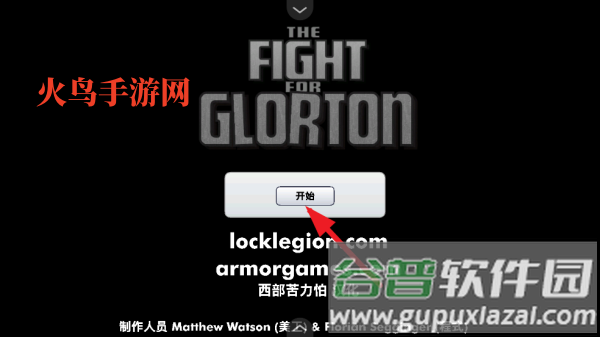 疯狂小人乱斗手机版