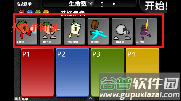 疯狂小人乱斗手机版