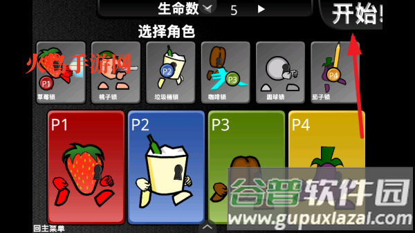 疯狂小人乱斗手机版