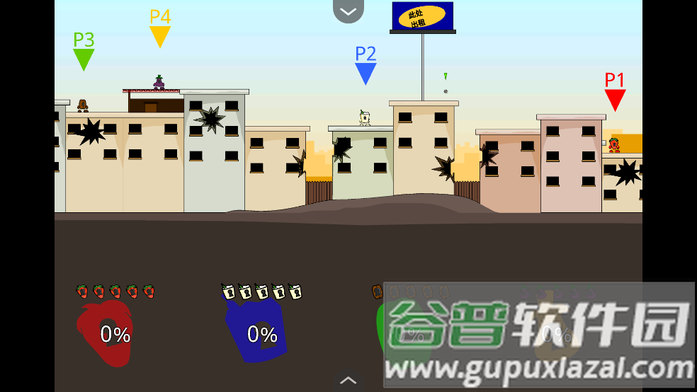 疯狂小人乱斗手机版截图4