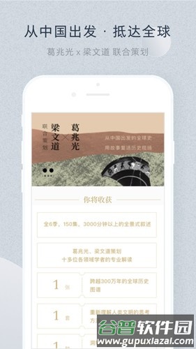 看理想安卓版截图4
