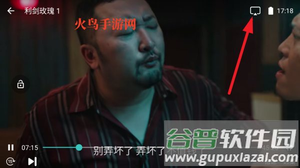 拾光视频免费追剧2025