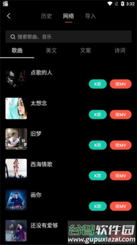 音画安卓版3