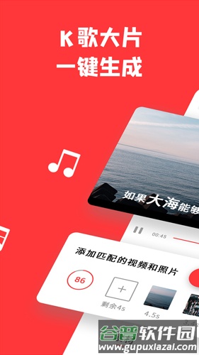 音画安卓版截图1