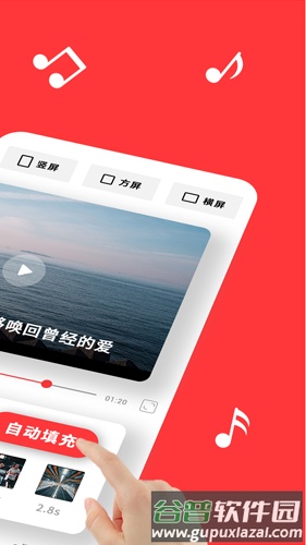 音画安卓版截图2