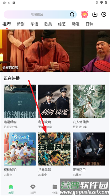 拾光视频软件下载