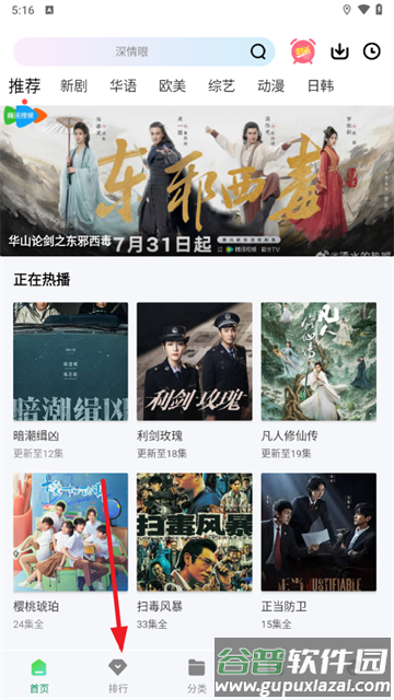 拾光视频软件下载