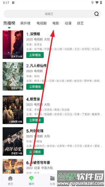 拾光视频软件下载
