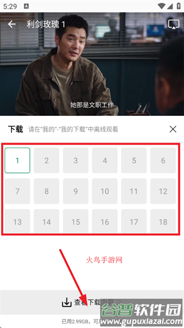 拾光视频app最新版