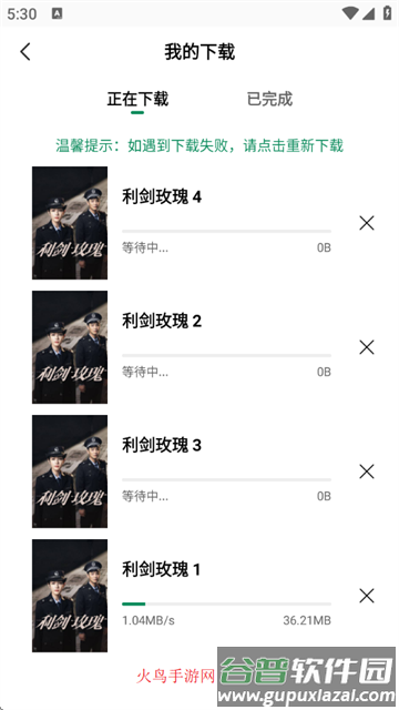 拾光视频app最新版