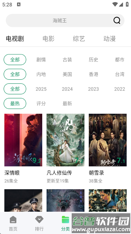 拾光视频app最新版截图3
