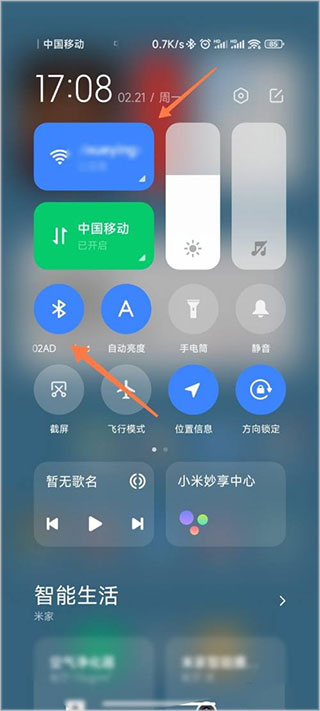 小米换机app官方正式版