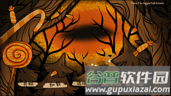 游戏攻略配图1