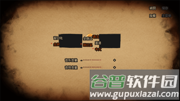 游戏攻略配图2