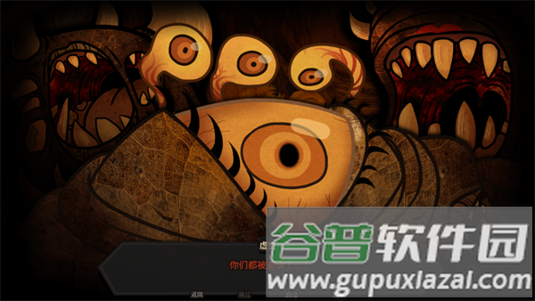 游戏攻略配图3