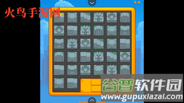 高楼爆破游戏