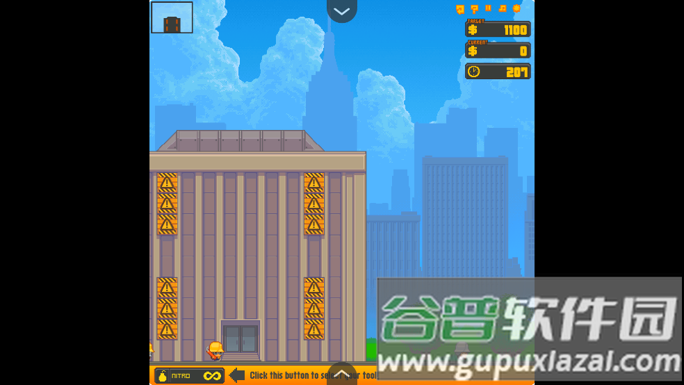 高楼爆破游戏截图4