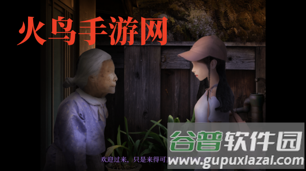 翌日昭和的呼唤安卓版