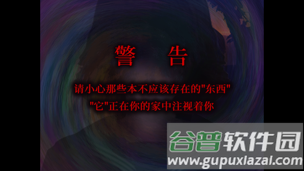 翌日昭和的呼唤安卓版截图2