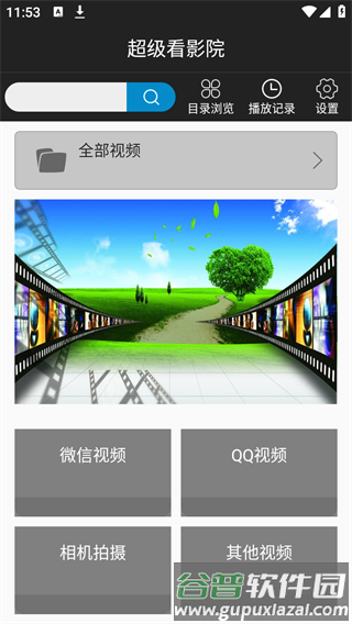 如何正确解析视频文件配图1
