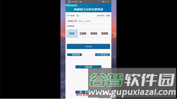 如何正确解析视频文件配图3
