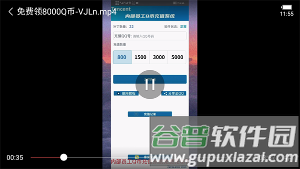 如何正确解析视频文件配图4