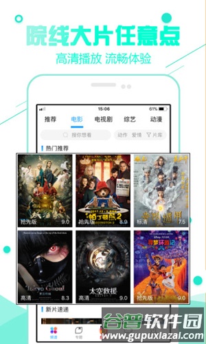 超级看app截图2
