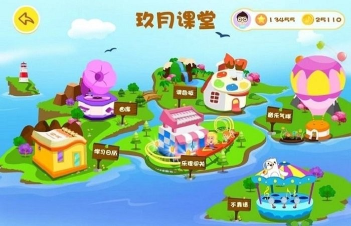 玖月课堂hd官方版截图1