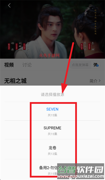 777影视免费追剧app下载最新版