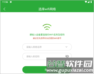 六点作业app4