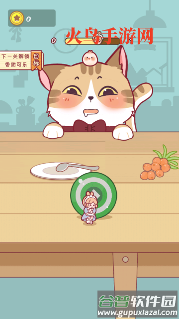 可爱躲猫猫游戏