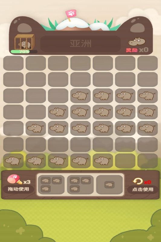 动物乐园派对手游截图2