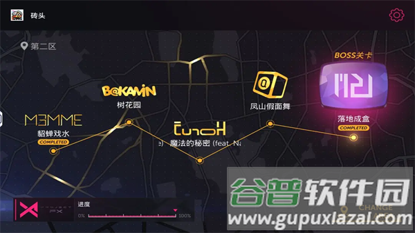 project fx游戏下载(Project FX（TapTap测试版）)截图4
