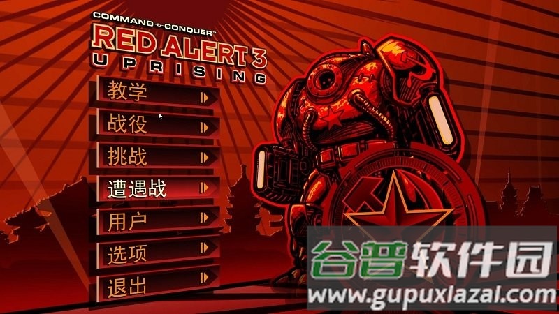 命令与征服红色警戒(Rivals)手机版下载截图3