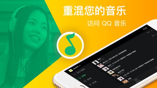 edjing mix中文版截图1