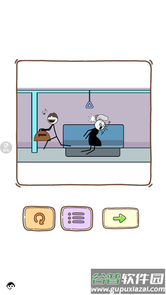 烧脑神操作小游戏截图1