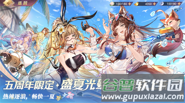 三国志幻想大陆官服手游截图4