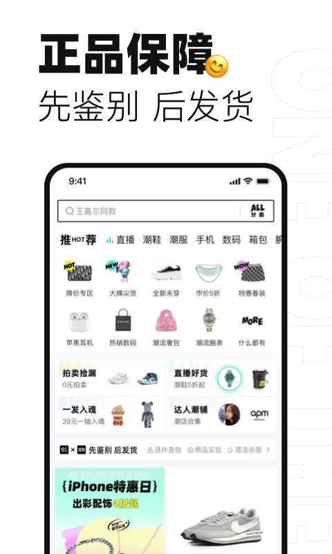 95分app官方下载